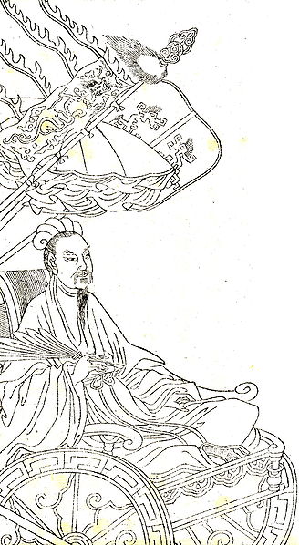 Zhuge Liang.